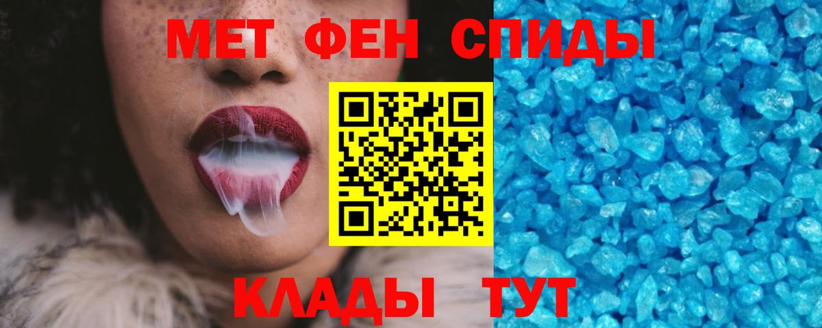 Луховицы  Amphetamine 97%  Amphetamine  Вход с VPN 