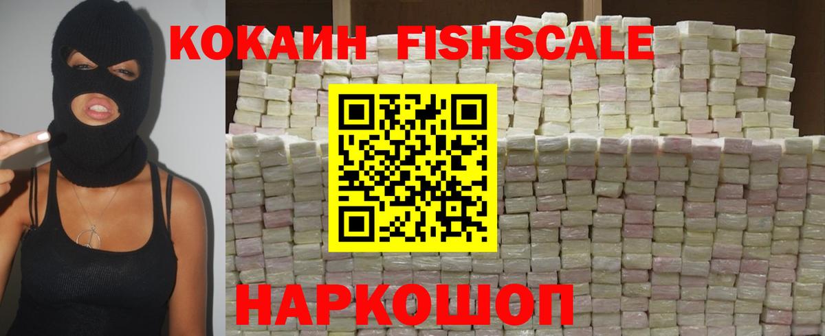 Cocaine Эквадор  Cocaine Эквадор  Луховицы  Вход с VPN 
