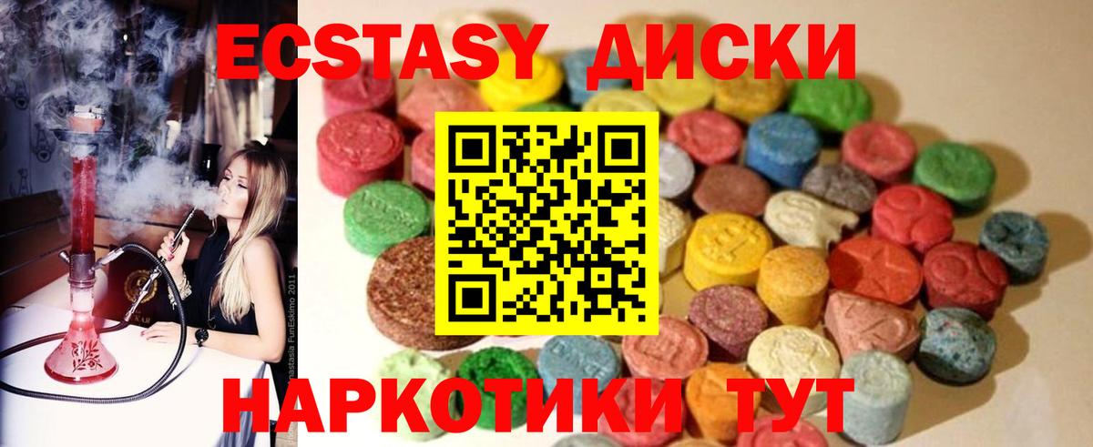 Экстази louis Vuitton  ЭКСТАЗИ  Вход с VPN  Луховицы  Ecstasy mix 