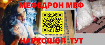 прущие грибы Кинель
