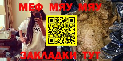 прущие грибы Кинель