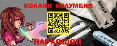 прущие грибы Кинель