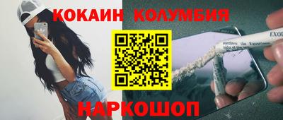 прущие грибы Кинель