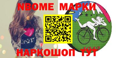 гашишное масло Кингисепп