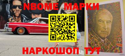 гашик Кимры