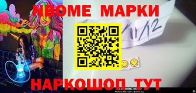 прущие грибы Кинель