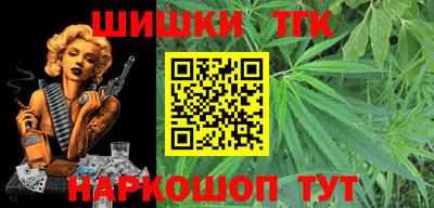 гашишное масло Кингисепп