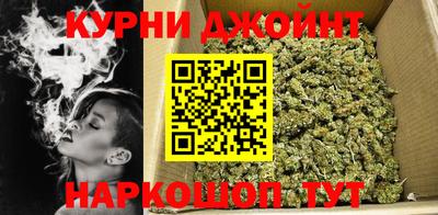 гашишное масло Кингисепп