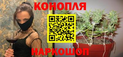 гашишное масло Кингисепп