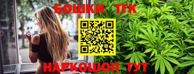 спиды Чебаркуль