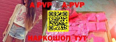 прущие грибы Кинель