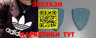 гашишное масло Кингисепп