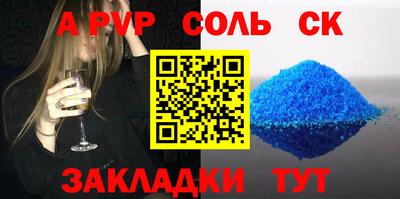 Альфа ПВП Чапаевск