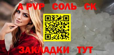 гашишное масло Кингисепп