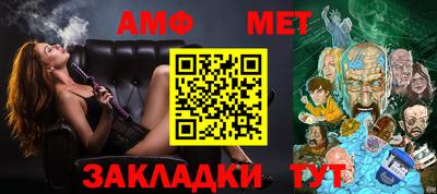 прущие грибы Кинель