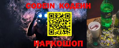 прущие грибы Кинель