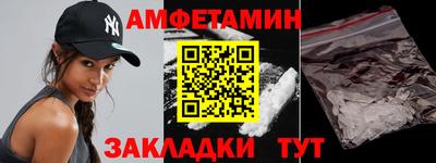 прущие грибы Кинель