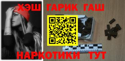 гашишное масло Кингисепп