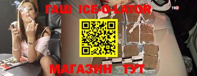 гашишное масло Кингисепп