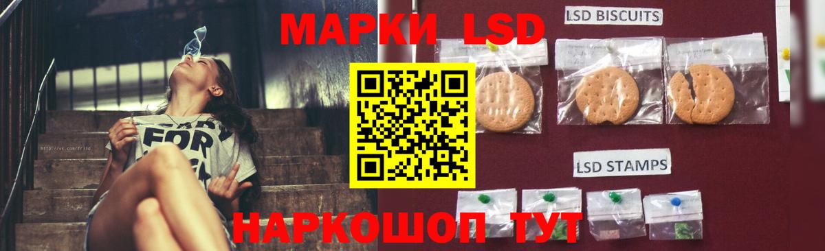 Лсд 25 экстази ecstasy Луховицы