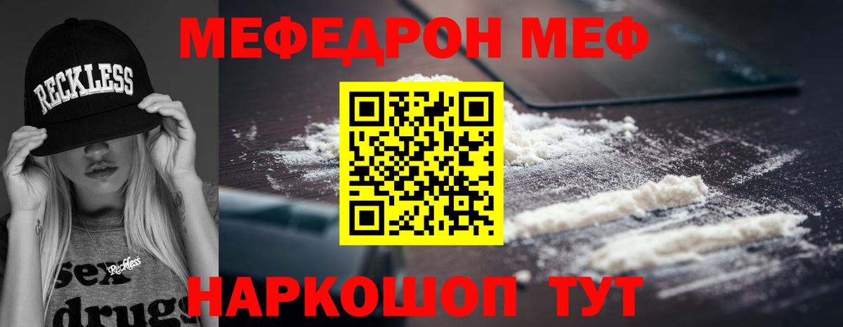 МЕФ VHQ  МЕФ 4 MMC  Луховицы  Вход с VPN 