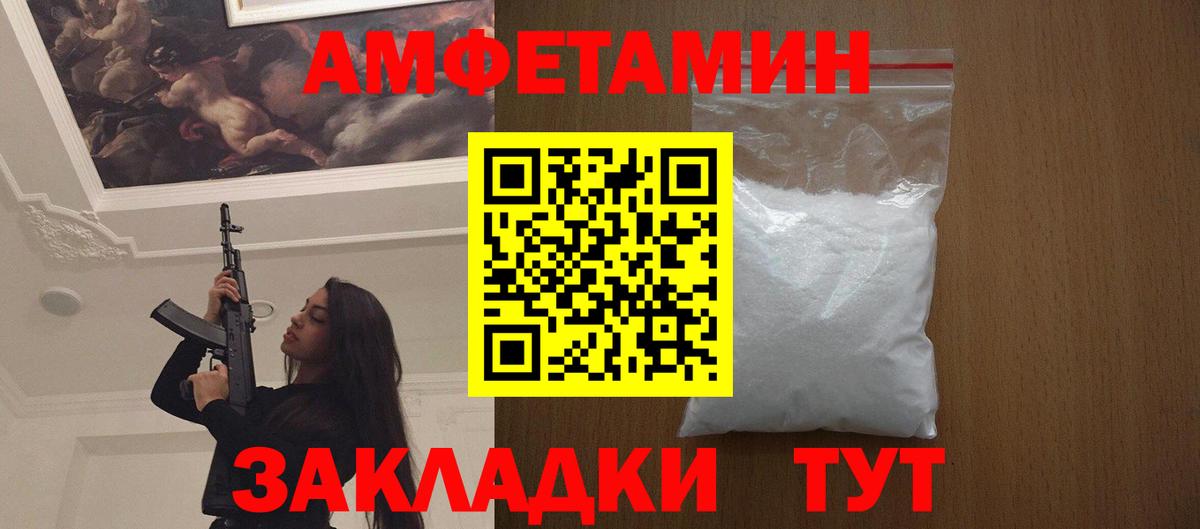 Метамфетамин витя  Метамфетамин витя  Вход с VPN  Луховицы 