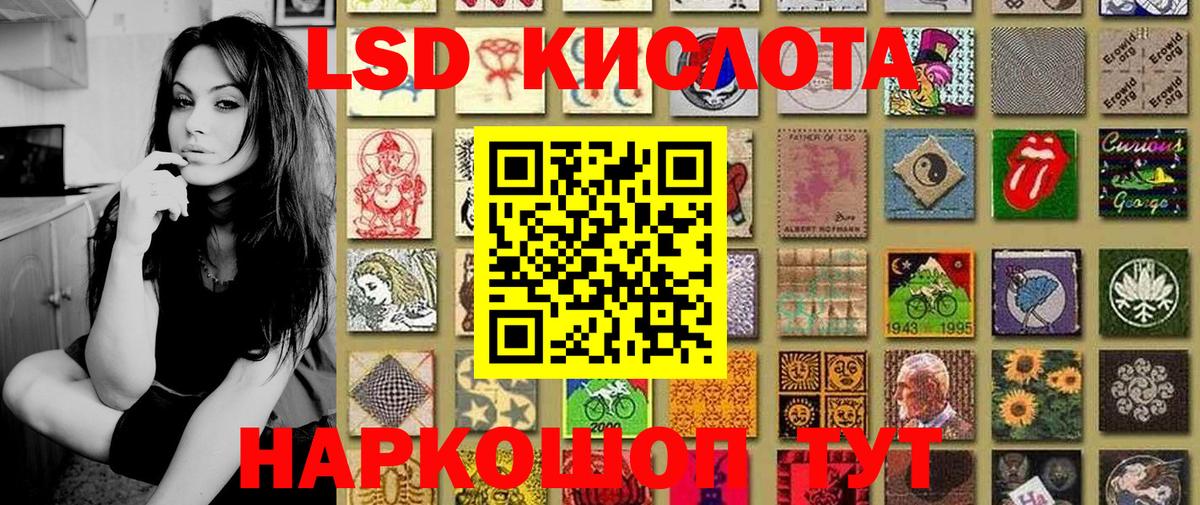 Наркотические марки 1500мкг Луховицы
