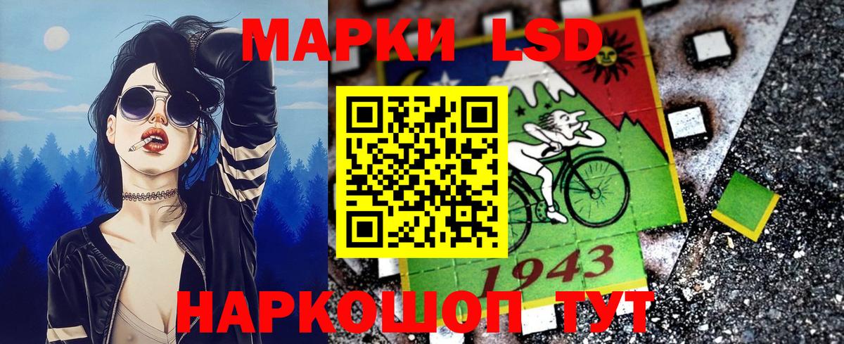 Наркотические марки 1500мкг  Наркотические марки 1500мкг  Луховицы  Марки N-bome  Вход с VPN 