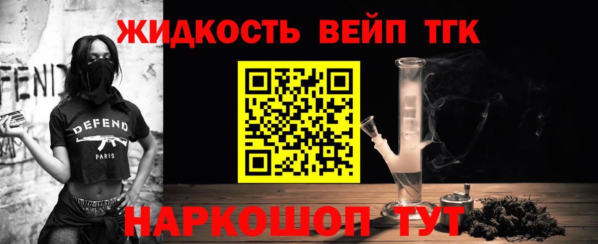 ТГК Wax  Дистиллят ТГК THC oil  Вход с VPN  Луховицы 