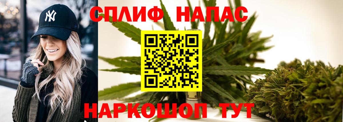 МАРИХУАНА гибрид  Вход с VPN  Луховицы  Бошки Шишки Amnesia  Конопля THC 21% 